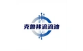 克鲁勃润滑油 标志
