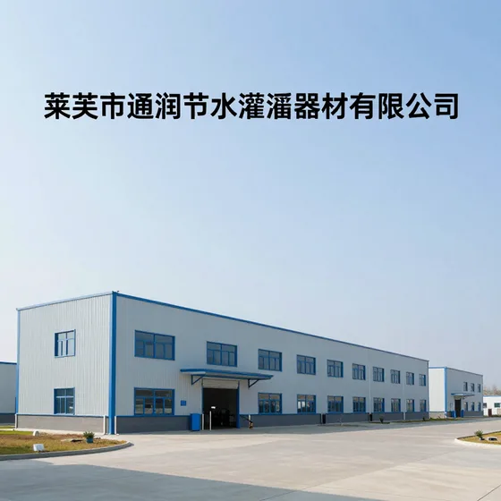 克鲁勃润滑油