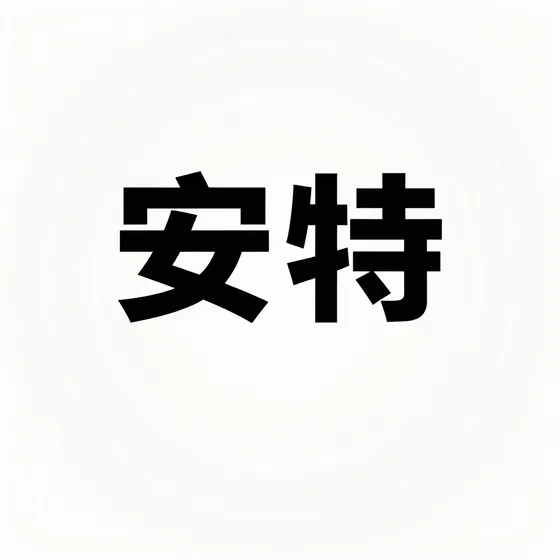克鲁勃润滑油